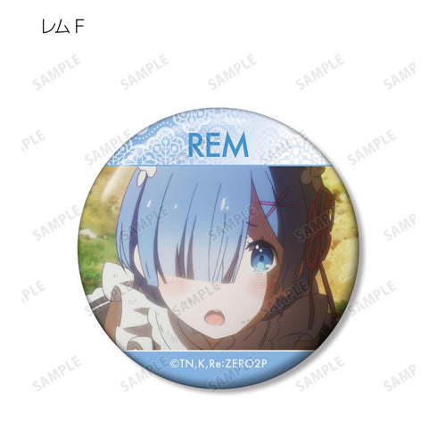 『Re:ゼロから始める異世界生活』トレーディング レム 缶バッジ(単位/BOX)【202506再販】