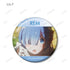 『Re:ゼロから始める異世界生活』トレーディング レム 缶バッジ(単位/BOX)【202506再販】