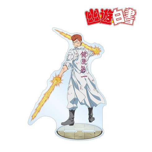 《幽☆游☆白书》全新绘制插画 桑原和真 暗黑武术会版 BIG亚克力立牌【202606再版】