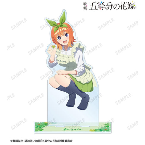 『五等分の花嫁』描き下ろしイラスト 中野四葉 制服エプロンver. 特大アクリルスタンド【202501再販】