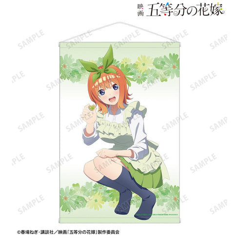 『五等分の花嫁』描き下ろしイラスト 中野四葉 制服エプロンver. B2タペストリー【202501再販】