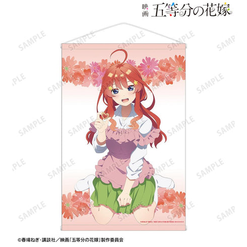 『五等分の花嫁』描き下ろしイラスト 中野五月 制服エプロンver. B2タペストリー【202501再販】