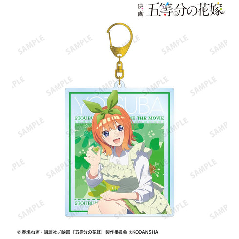 『五等分の花嫁』描き下ろしイラスト 中野四葉 制服エプロンver. BIGアクリルキーホルダー【202501再販】