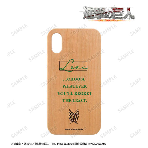 『進撃の巨人』リヴァイ 台詞ウッドiPhoneケース【202507再販】