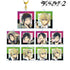 『デュラララ!!×2』トレーディング Ani-Art 臨也&静雄 アクリルキーホルダー(単位/BOX)【202506再販】