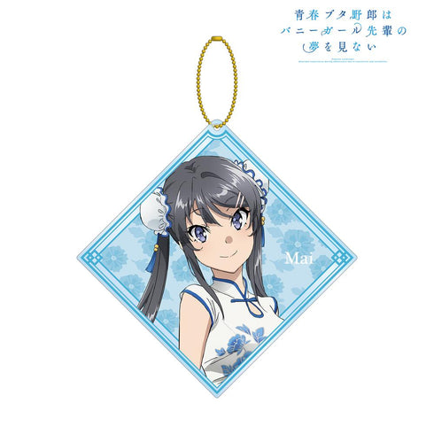 『青春ブタ野郎はバニーガール先輩の夢を見ない』描き下ろしイラスト 桜島麻衣 チャイナドレスver. BIGアクリルキーホルダー【202503再販】