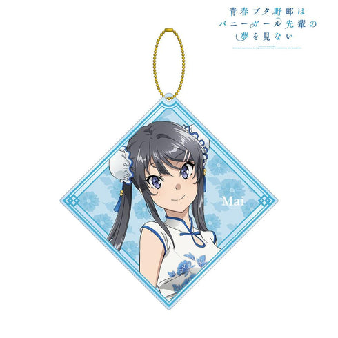 『青春ブタ野郎はバニーガール先輩の夢を見ない』描き下ろしイラスト 桜島麻衣 チャイナドレスver. BIGアクリルキーホルダー【202604再販】