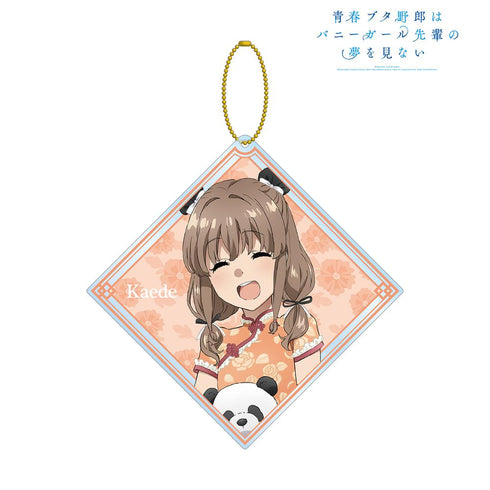 『青春ブタ野郎はバニーガール先輩の夢を見ない』描き下ろしイラスト 梓川かえで チャイナドレスver. BIGアクリルキーホルダー【202503再販】