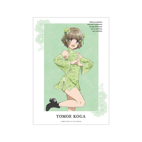 『青春ブタ野郎はバニーガール先輩の夢を見ない』描き下ろしイラスト 古賀朋絵 チャイナドレスver. A3マット加工ポスター【202503再販】