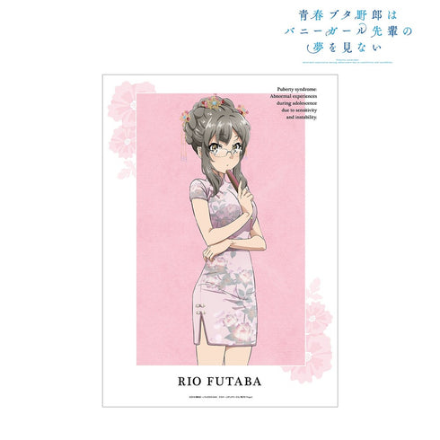 『青春ブタ野郎はバニーガール先輩の夢を見ない』描き下ろしイラスト 双葉理央 チャイナドレスver. A3マット加工ポスター【202610再販】