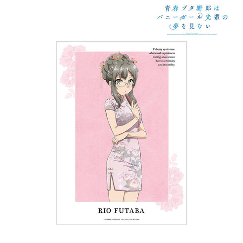 『青春ブタ野郎はバニーガール先輩の夢を見ない』描き下ろしイラスト 双葉理央 チャイナドレスver. A3マット加工ポスター【202503再販】