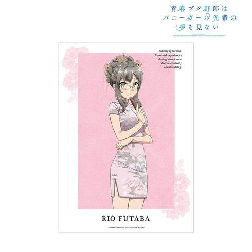 『青春ブタ野郎はバニーガール先輩の夢を見ない』描き下ろしイラスト 双葉理央 チャイナドレスver. A3マット加工ポスター【202604再販】