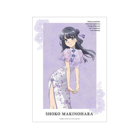 『青春ブタ野郎はバニーガール先輩の夢を見ない』描き下ろしイラスト 牧之原翔子 チャイナドレスver. A3マット加工ポスター【202509再販】