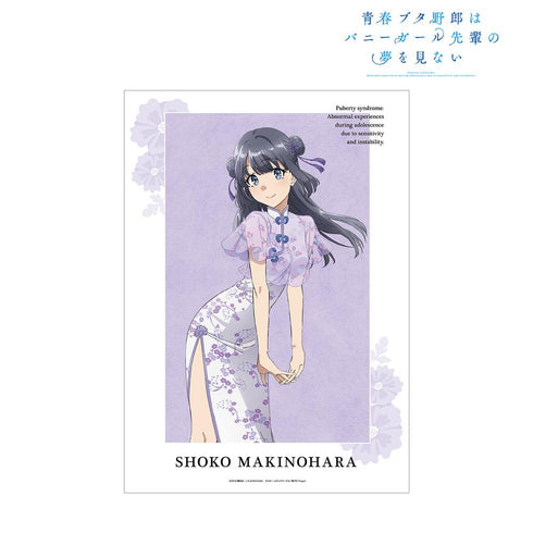 『青春ブタ野郎はバニーガール先輩の夢を見ない』描き下ろしイラスト 牧之原翔子 チャイナドレスver. A3マット加工ポスター【202503再販】