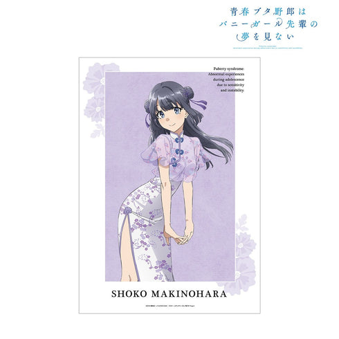 『青春ブタ野郎はバニーガール先輩の夢を見ない』描き下ろしイラスト 牧之原翔子 チャイナドレスver. A3マット加工ポスター【202610再販】