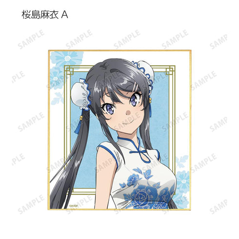 『青春ブタ野郎はバニーガール先輩の夢を見ない』描き下ろしイラスト チャイナドレスver. トレーディングミニ色紙(単位/BOX)【202412再販】