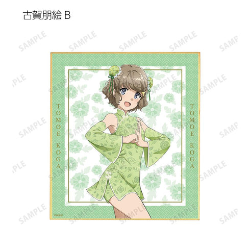 『青春ブタ野郎はバニーガール先輩の夢を見ない』描き下ろしイラスト チャイナドレスver. トレーディングミニ色紙(単位/BOX)【202412再販】