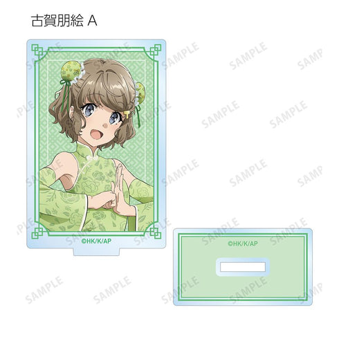 『青春ブタ野郎はバニーガール先輩の夢を見ない』描き下ろしイラスト チャイナドレスver. トレーディングアクリルスタンド(単位/BOX)【202512再販】