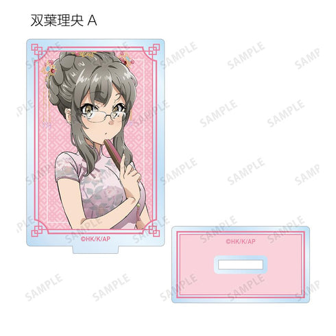 『青春ブタ野郎はバニーガール先輩の夢を見ない』描き下ろしイラスト チャイナドレスver. トレーディングアクリルスタンド(単位/BOX)【202512再販】