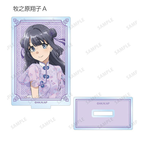 『青春ブタ野郎はバニーガール先輩の夢を見ない』描き下ろしイラスト チャイナドレスver. トレーディングアクリルスタンド(単位/BOX)【202507再販】