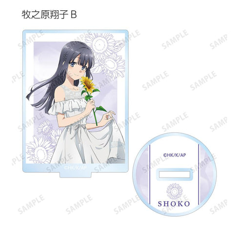 『青春ブタ野郎はバニーガール先輩の夢を見ない』描き下ろしイラスト ひまわりと白いワンピースver. トレーディングアクリルスタンド(単位/BOX)【202512再販】