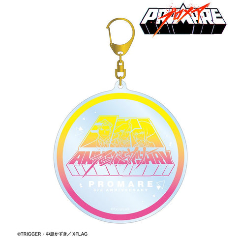 『プロメア』3rd Anniversary BIGアクリルキーホルダー【202508再販】