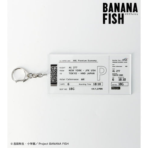 『BANANA FISH』航空券風BIGアクリルキーホルダー【202512再販】