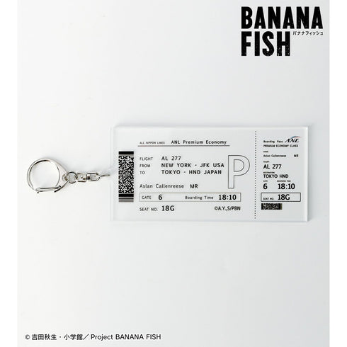 『BANANA FISH』航空券風BIGアクリルキーホルダー【202609再販】