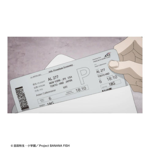 『BANANA FISH』航空券風BIGアクリルキーホルダー【202512再販】