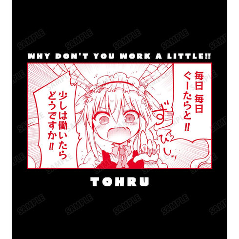『小林さんちのメイドラゴン』トール 「少しは働いたらどうですか!!」Tシャツメンズ【202503再販】