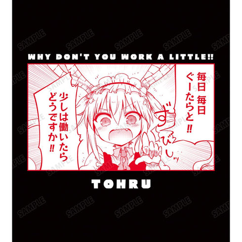 『小林さんちのメイドラゴン』トール 「少しは働いたらどうですか!!」パーカーメンズ【202503再販】
