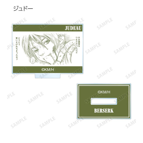 『ベルセルク』トレーディングミニアクリルフィギュア(単位/BOX)【202511再販】