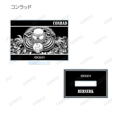 『ベルセルク』トレーディングミニアクリルフィギュア(単位/BOX)【202511再販】