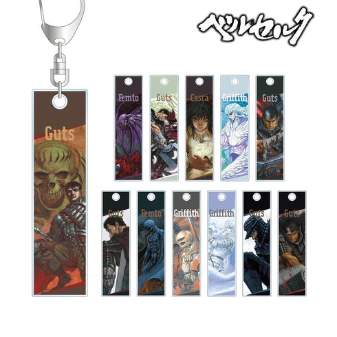 『ベルセルク』トレーディングスティックアクリルキーホルダー(単位/BOX)【202511再販】