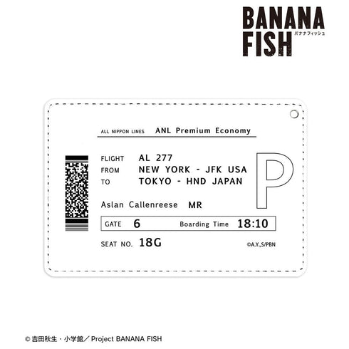 『BANANA FISH』航空券風1ポケットパスケース【202512再販】