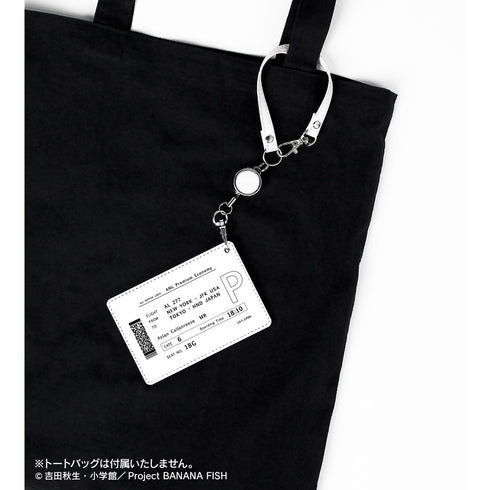 『BANANA FISH』航空券風1ポケットパスケース【202609再販】