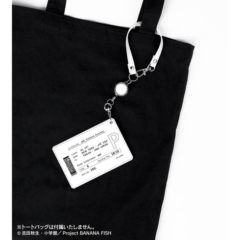 『BANANA FISH』航空券風1ポケットパスケース【202512再販】
