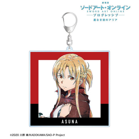 『ソードアート・オンライン -プログレッシブ- 星なき夜のアリア』アスナ Ani-Art 第4弾 BIGアクリルキーホルダー ver.B【202602再販】