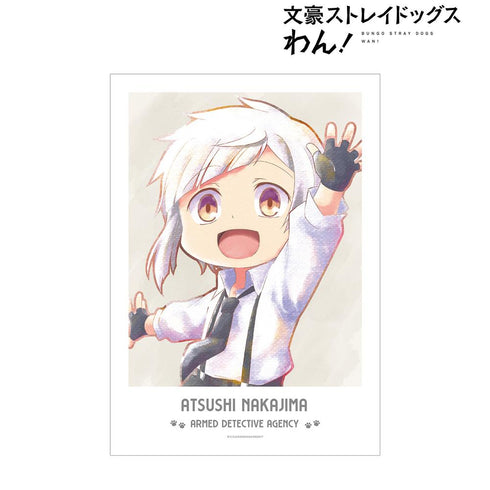 『文豪ストレイドッグス わん!』中島敦 Ani-Art aqua label A3マット加工ポスター【202507再販】