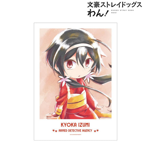 『文豪ストレイドッグス わん!』泉鏡花 Ani-Art aqua label A3マット加工ポスター【202507再販】