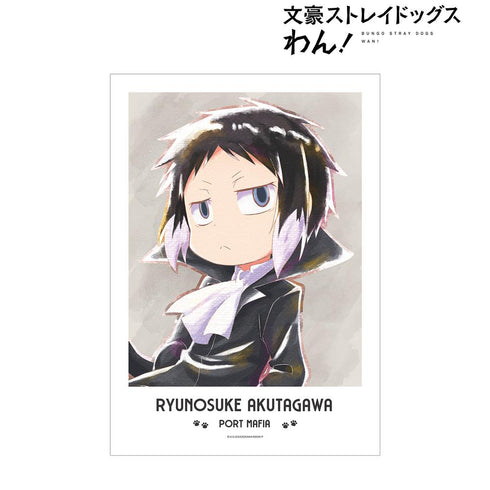 『文豪ストレイドッグス わん!』芥川龍之介 Ani-Art aqua label A3マット加工ポスター【202507再販】