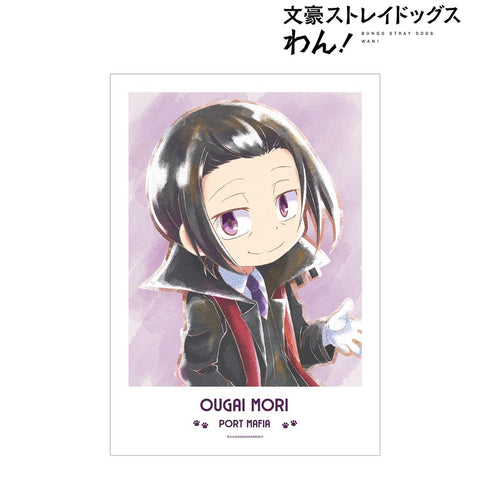 『文豪ストレイドッグス わん!』森鴎外 Ani-Art aqua label A3マット加工ポスター【202507再販】