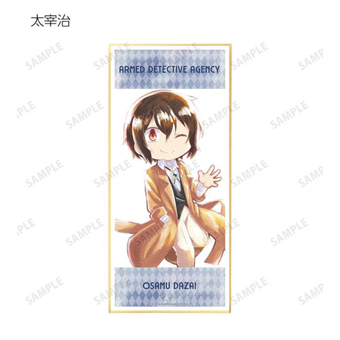 『文豪ストレイドッグス わん!』トレーディング Ani-Art aqua label スタンド付き色紙(単位/BOX)【202507再販】