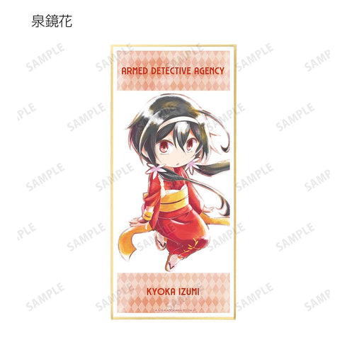 『文豪ストレイドッグス わん!』トレーディング Ani-Art aqua label スタンド付き色紙(単位/BOX)【202601再販】