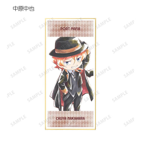 『文豪ストレイドッグス わん!』トレーディング Ani-Art aqua label スタンド付き色紙(単位/BOX)【202601再販】