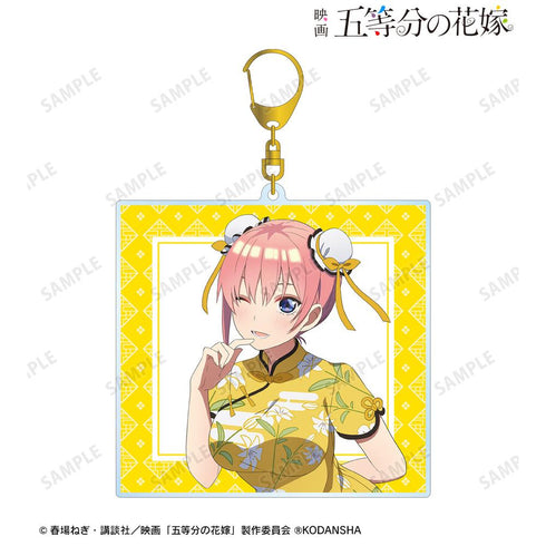 『五等分の花嫁』描き下ろしイラスト 中野一花 チャイナドレスver. BIGアクリルキーホルダー【202501再販】