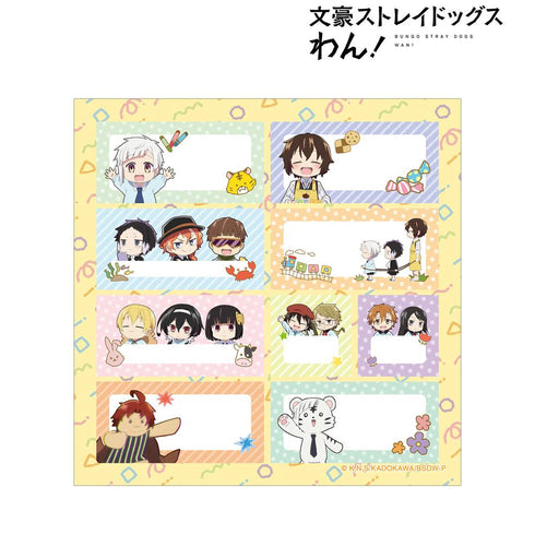 『文豪ストレイドッグス わん!』お名前シール 保育園ver.【202507再販】