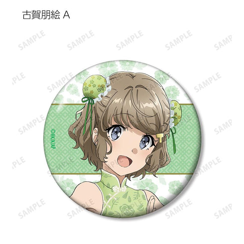 『青春ブタ野郎はバニーガール先輩の夢を見ない』描き下ろしイラスト チャイナドレスver. トレーディング缶バッジ(単位/BOX)【202507再販】