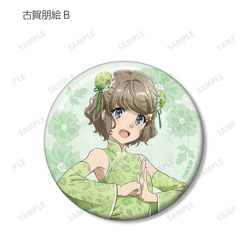 『青春ブタ野郎はバニーガール先輩の夢を見ない』描き下ろしイラスト チャイナドレスver. トレーディング缶バッジ(単位/BOX)【202512再販】