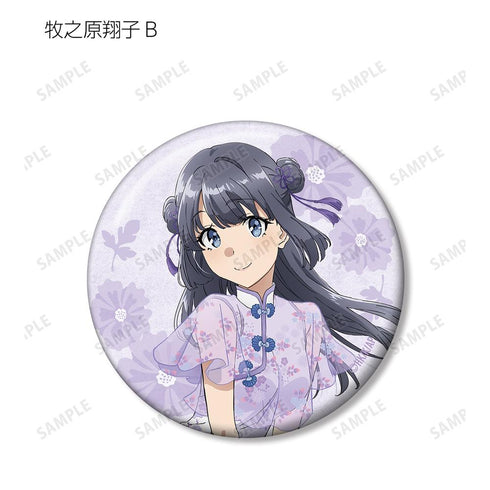 『青春ブタ野郎はバニーガール先輩の夢を見ない』描き下ろしイラスト チャイナドレスver. トレーディング缶バッジ(単位/BOX)【202512再販】